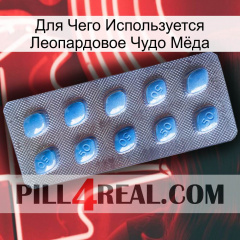 Для Чего Используется Леопардовое Чудо Мёда viagra3